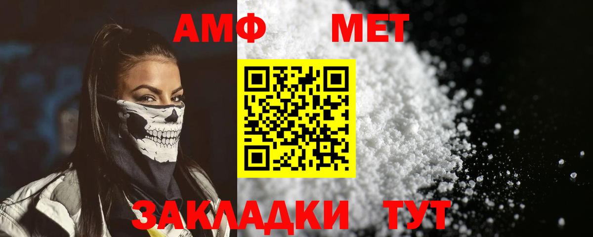 kraken как войти  Вход с VPN  Донецк  Amphetamine 97%  АМФ 