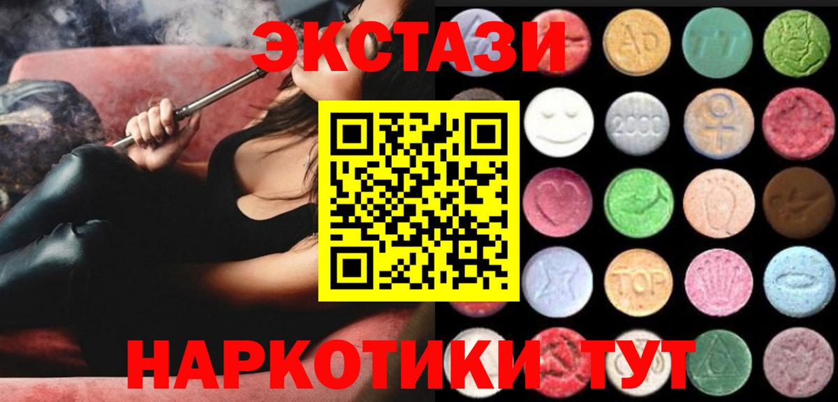 ЭКСТАЗИ  Вход с VPN  Экстази Philipp Plein  Донецк  ЭКСТАЗИ Philipp Plein 