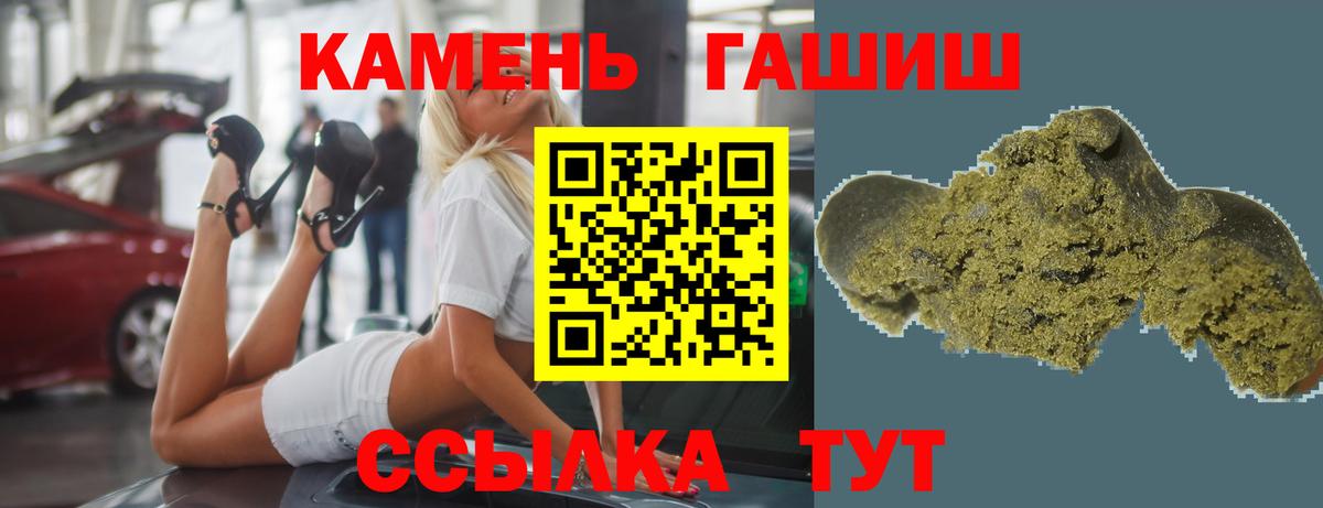 ГАШИШ Изолятор  Гашиш гарик  Вход с VPN  Гашиш  Донецк 