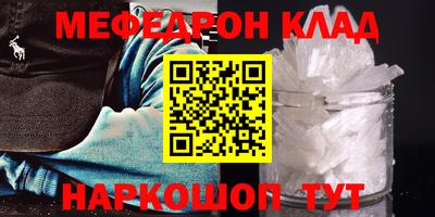 мефедрон Кимры