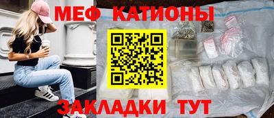 мефедрон Кимры