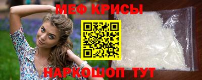 мефедрон Кимры