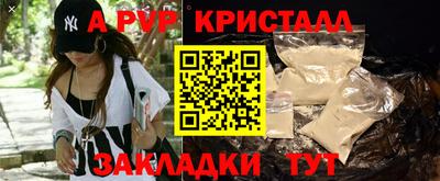 соль курить ск Кингисепп