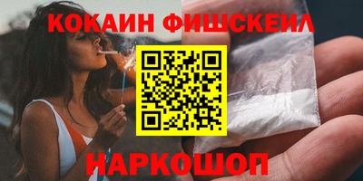 соль курить ск Кингисепп