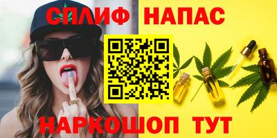 мефедрон Кимры