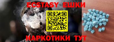 соль курить ск Кингисепп