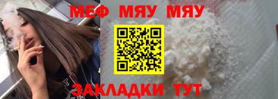 мефедрон Кимры