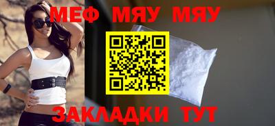 мефедрон Кимры