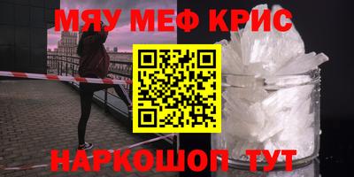 мефедрон Кимры