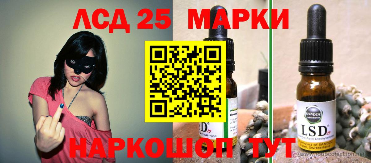LSD-25 экстази ecstasy  Вход с VPN  Донецк  LSD-25 экстази ecstasy 
