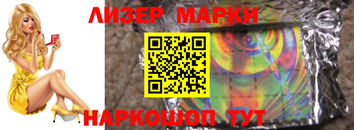 LSD-25 экстази ecstasy Донецк